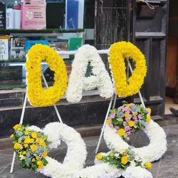 "DAD" Letter Tribute Funeral Wreath – Yellow & White Chrysanthemums — flowers delivered in Nairobi by Floral Whispers Gifts